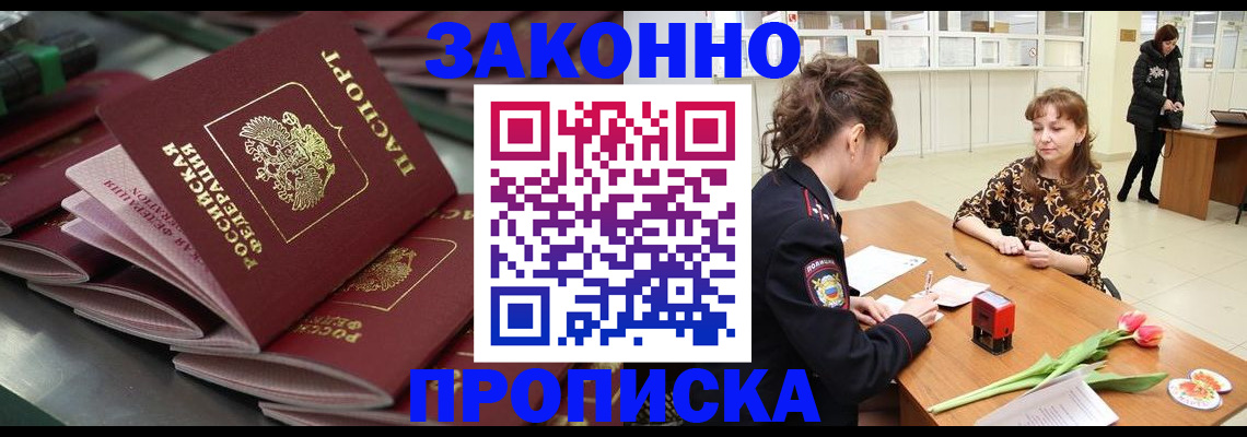 найти адрес прописки в Волжске